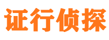 尼玛侦探调查公司